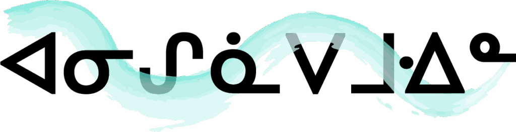 Truth and Reconciliation Ojibway